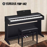 顺丰包邮电钢琴YDP-142B/R Yamaha88键重锤 进口成人初学电子钢琴
