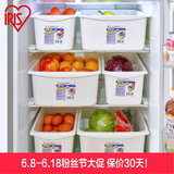 日本爱丽思冰箱水干果糖果厨房洗菜盆塑料整理食物收纳盒3个包邮