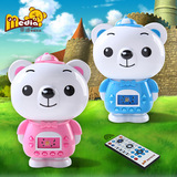 麦迪熊8G内存故事机儿童早教机可充电下载防摔婴幼儿音乐玩具MP3