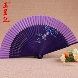杭州王星记扇子真丝手绘扇子女式绢扇 中国风折扇女和风工艺女扇