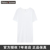 美特斯邦威男短袖t恤夏季圆领紧身纯色体恤纯白色修身打底衫半袖