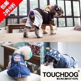 Touchdog/它它 2015款狗狗衣服 宠物服装 泰迪 CL0024牛仔背带裙