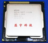 Intel/英特尔 i3 2130    SR05W  散片cpu 1155双核 主频3.4G