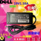 mini10戴尔dell1.58A适配器 V9笔记本电源包邮mini12 其他直充19V