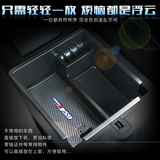 专用于广汽传祺GS4扶手箱手扶箱储物盒置物盒隔层收纳盒 改装专用