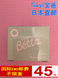 日本代购直邮 betta贝塔宝石钻石系列奶嘴2个装 O型/X型 2款