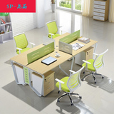办公家具职员桌子屏风工位4人位办公员工桌子办公桌椅组合可定制