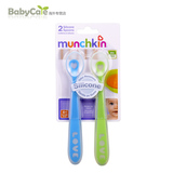 美国Munchkin麦肯奇/麦肯齐婴儿超柔软硅胶喂食勺 软头勺 2个装