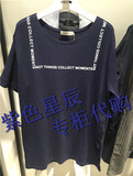 正品代购UGIZ女装品牌 2016夏款 针织T恤UBTZ503A-288