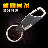 柏群钥匙扣适用于五菱宏光S1汽车钥匙环车钥匙挂扣车载精品
