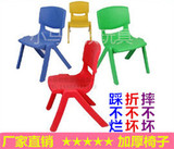特价幼儿园塑料靠背椅子批发 大班中班小班儿童椅四色宝宝小椅子