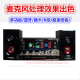 包邮韩国现代超重低音 插卡U盘 K歌 可插麦克风 低音炮 音响 音箱