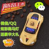 Newmind F9超小迷你跑车保时捷法拉利直板模型个性化汽车手机