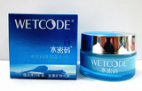 WETCODE/水密码 冰川矿泉-水密码保湿霜(倍润型)50g 丹姿保湿霜