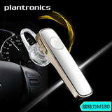 Plantronics/缤特力 M180立体声蓝牙耳机 苹果三星小米无线挂耳式