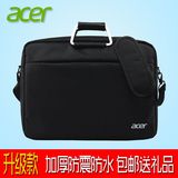 Acer/宏碁笔记本电脑包女14/15.6寸学生时尚斜挎包加厚商务单肩包