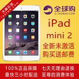 TAAFNN  Apple/苹果 iPad mini 2 WIFI 16GB 港版大陆版原封
