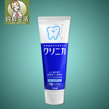 日本进口狮王酵素除垢美白成人牙膏超爽薄荷护齿防蛀去口臭130g