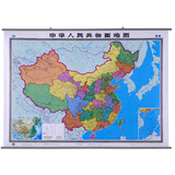 中国地图挂图1.5米x1.1米2016新版超大办公室墙贴装饰画另售世界