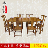 仿古家具1.8米餐桌 榆木 中式实木书画桌 书法桌椅组合  特价直销