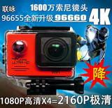 SJ9000S运动相机4K行车记录仪DV高清可穿戴相机联咏96660
