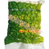 新鲜珍珠马蹄 马蹄子 荸荠 小马蹄 特种马蹄 绿色农产品 真空包装