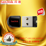 SanDisk 闪迪 CZ33 32G 酷豆USB闪存盘 硬币大超迷你车载平板专用