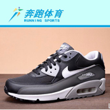 耐克正品男鞋Nike Air Max90气垫男子休闲鞋运动跑步鞋537384-032