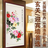 客厅办公室牡丹中国画洛阳花鸟名家水墨字画装饰手绘真迹竖幅xy3