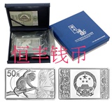 2016年猴年金银币5盎司方形银币 猴年纪念币 原装保真 现货