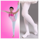 春儿童高弹天鹅绒丝袜白色连裤袜大童芭蕾舞成人舞蹈袜男女考级袜