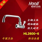 恒洁卫浴 HL-2600-6 活动 可旋转 单冷拖把池龙头 加长水龙头正品