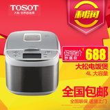 格力品牌TOSOT/大松GDF-4012C不锈钢智能学生电饭煲4L特价包邮