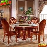 高档大理石餐桌椅 时尚实木圆桌带转盘桌子橡木新古典特价家具