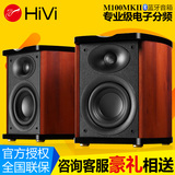 Hivi/惠威 HiVi M100MKII蓝牙音箱无线音响2.0有源多媒体电脑音箱
