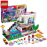 正品LEGO乐高女孩玩具礼物拼装积木女孩系列大歌星丽薇之家41135