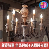 美式雕刻蜡烛艺术灯  创意餐厅酒吧台ktv咖啡厅工程复古木艺吊灯