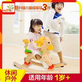 儿童实木制质带扶手防侧翻宝宝1-3岁摇椅马玩具