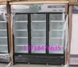 大型立式冷风展示柜冷藏柜保鲜柜商用三开门药用三门冷饮冷藏柜冷