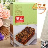 泰国进口特产食品 座山牌紫菜米饼　 紫菜饭焦乾饼干 90g盒装0224