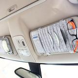 汽车遮阳板cd夹眼镜夹卡包 车载cd包纸巾盒 汽车遮阳板收纳 通用