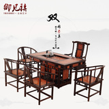 红木家具仿古中式实木茶桌小叶红檀黑檀茶台拼色功夫茶艺桌椅组合