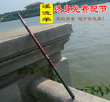 钓鱼竿 4.5 5.4 6.3 7.2 8米手杆超轻超硬溪流竿特价手竿渔具包邮