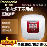 Panasonic/松下 SR-DF181电饭煲 一键通煮饭粥煲汤 原装正品联保