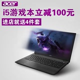 Acer/宏碁 F5 572G-54G9 六代i5 15.6寸超薄独显游戏笔记本电脑