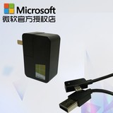 Microsoft/微软Surface 3平板电脑 13w原装电源适配器 充电器