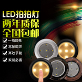 特价LED电池小夜灯不插电展柜粘贴装饰射灯带开关可充电床头拍拍