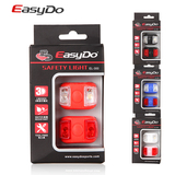多地包邮EASYDO EL-300自行车青蛙灯山地车车灯警示灯防水尾灯