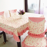 新款 苏菲公主韩式布艺餐椅套 椅垫 台布 桌布 椅套 靠背 坐垫