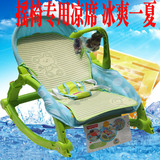 婴儿摇椅专用凉席儿童推车座垫凉席可现货定制完全贴合费雪fisher